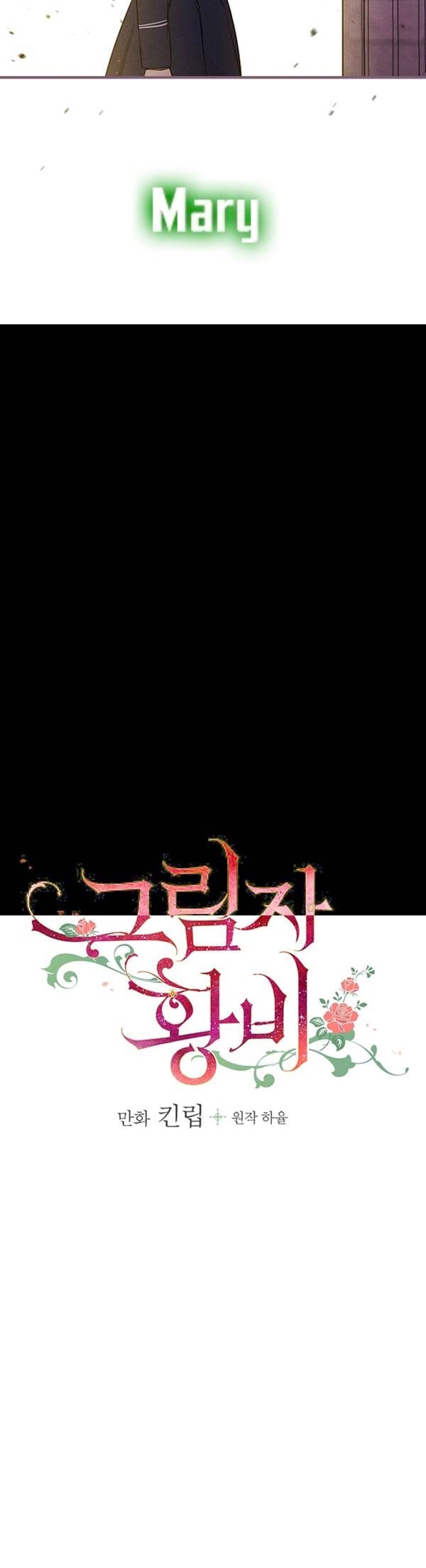 hoàng phi bóng tối - shadow queen chapter 54 6