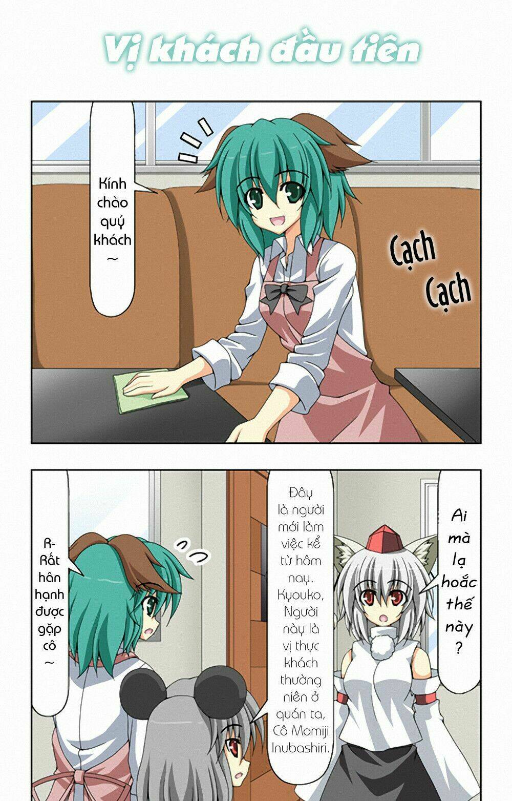 touhou - café myouren temple chapter 1 13