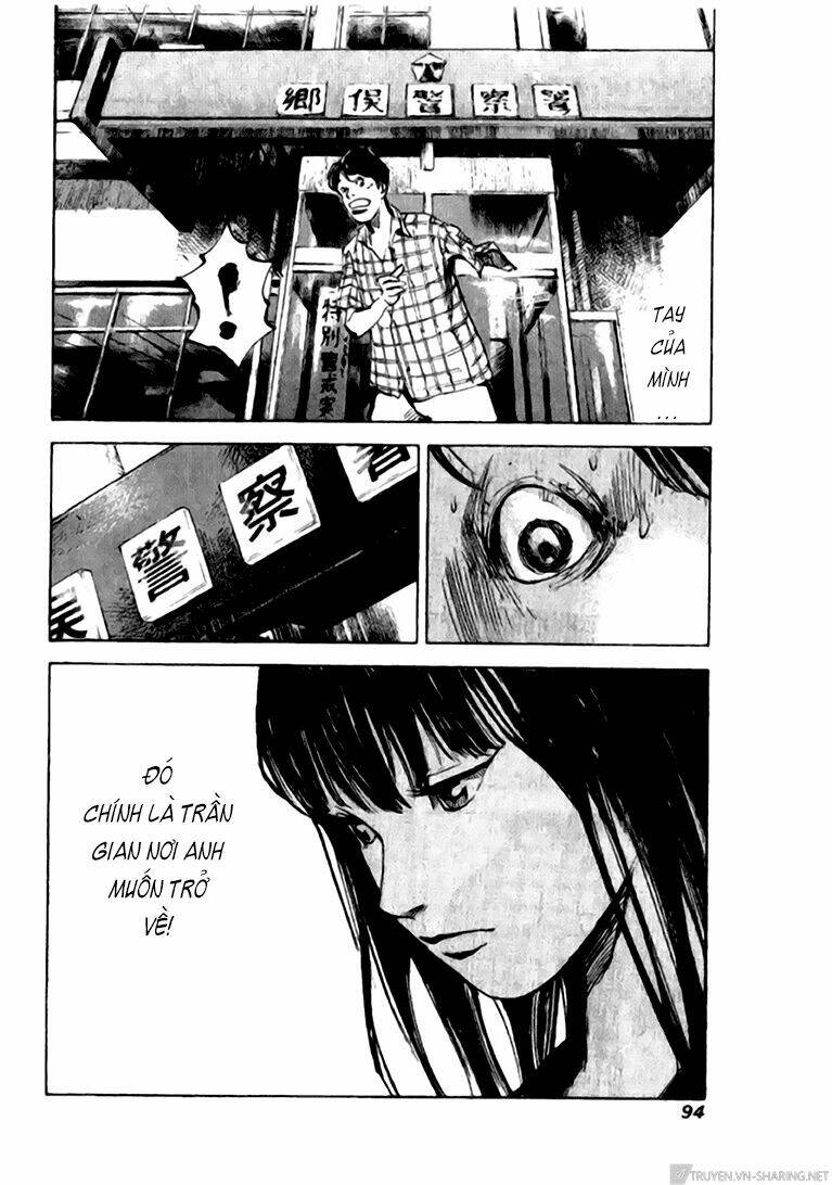 skyhigh: shinshou chapter 14 32