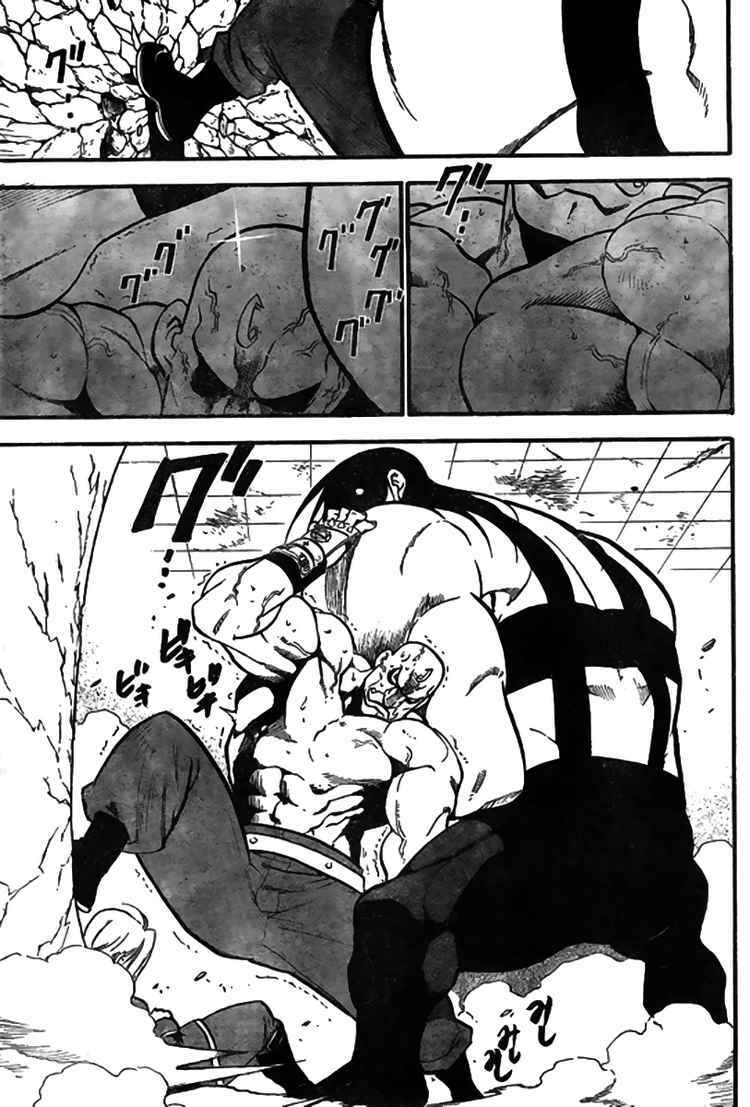 giả kim thuật chapter 92 33