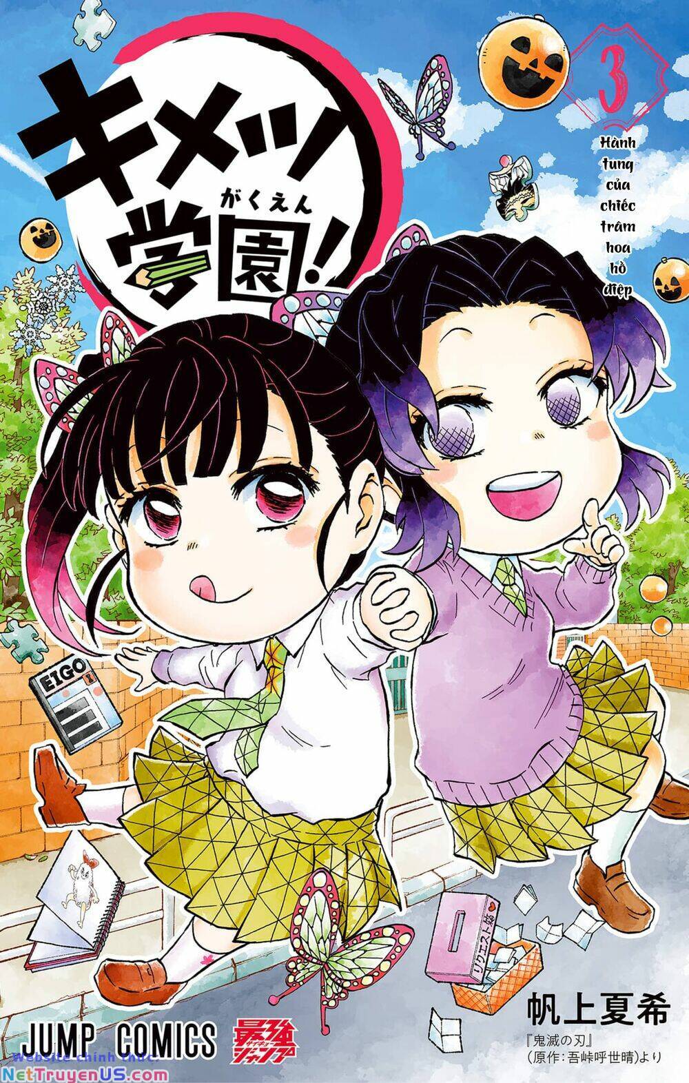 spin-off học viện kimetsu! chapter 15.5 1