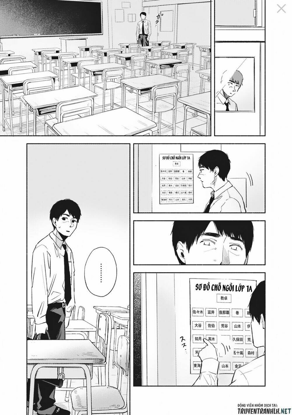 my daughter's friend chapter 29 17