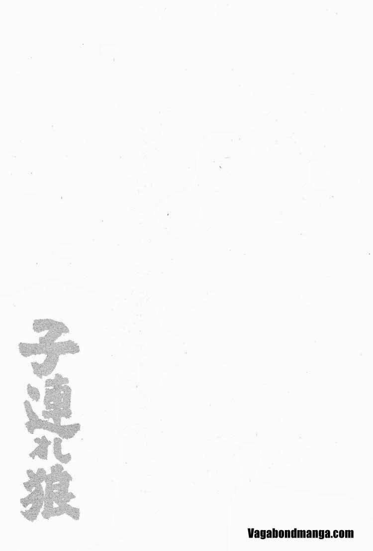 lone wolf and cub chapter 92 60