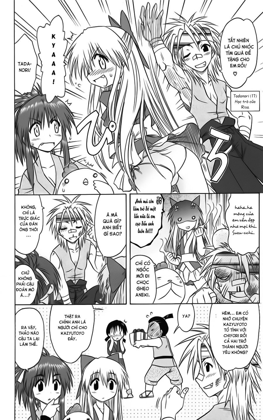 nagasarete airantou chapter 77 21