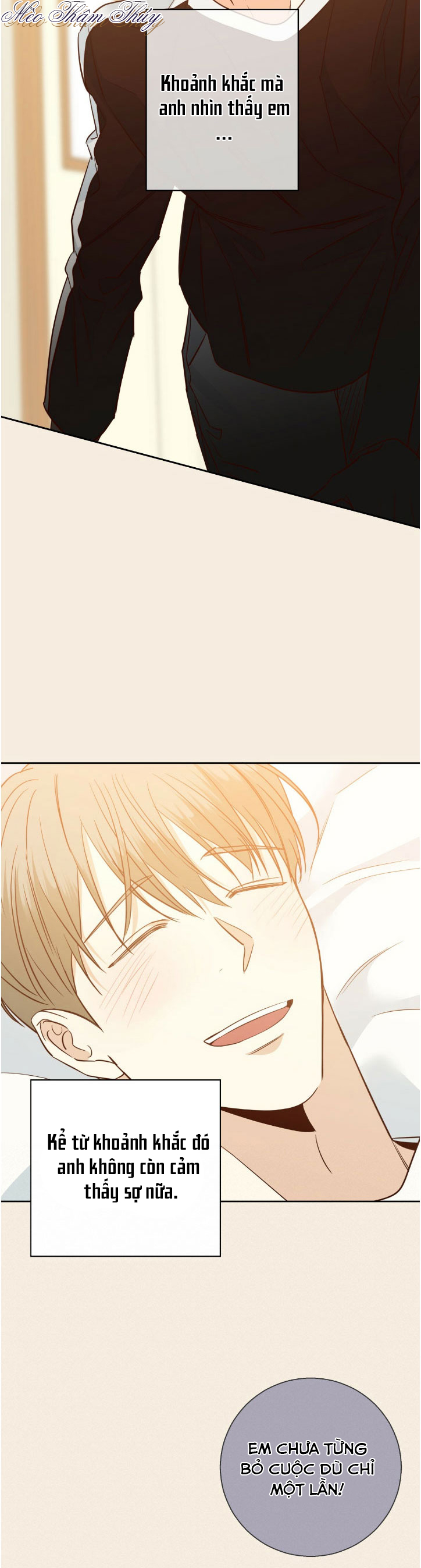 cửa hàng tiện lợi nguy hiểm chapter 78 9