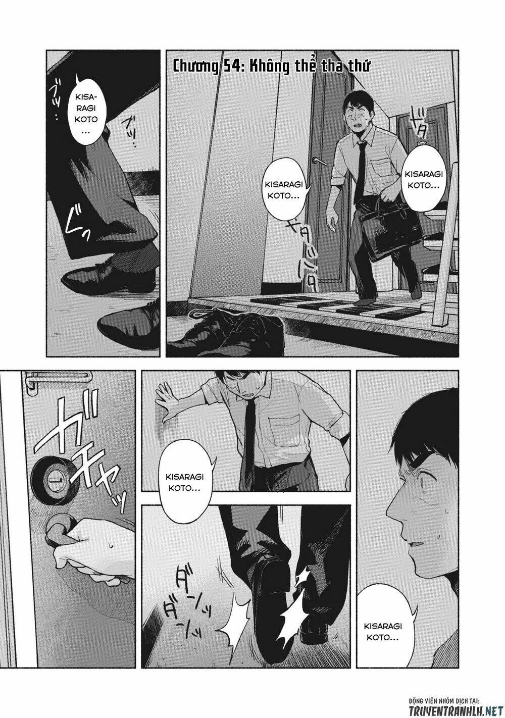 my daughter's friend chapter 54 3