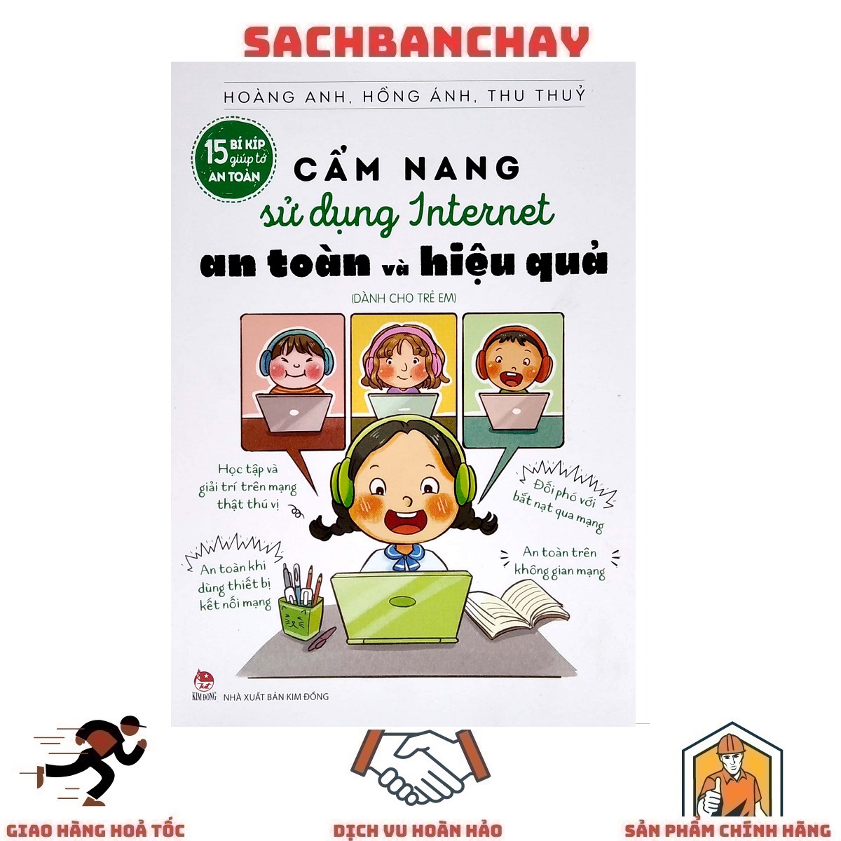 15 Bí Kíp Giúp Tớ An Toàn: Cẩm Nang Sử Dụng Internet An Toàn Và Hiệu Quả (Dành Cho Trẻ Em)