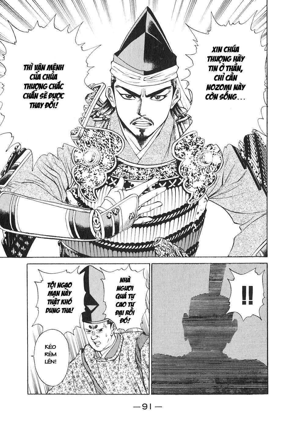 sơn tặc seyu chapter 17 43