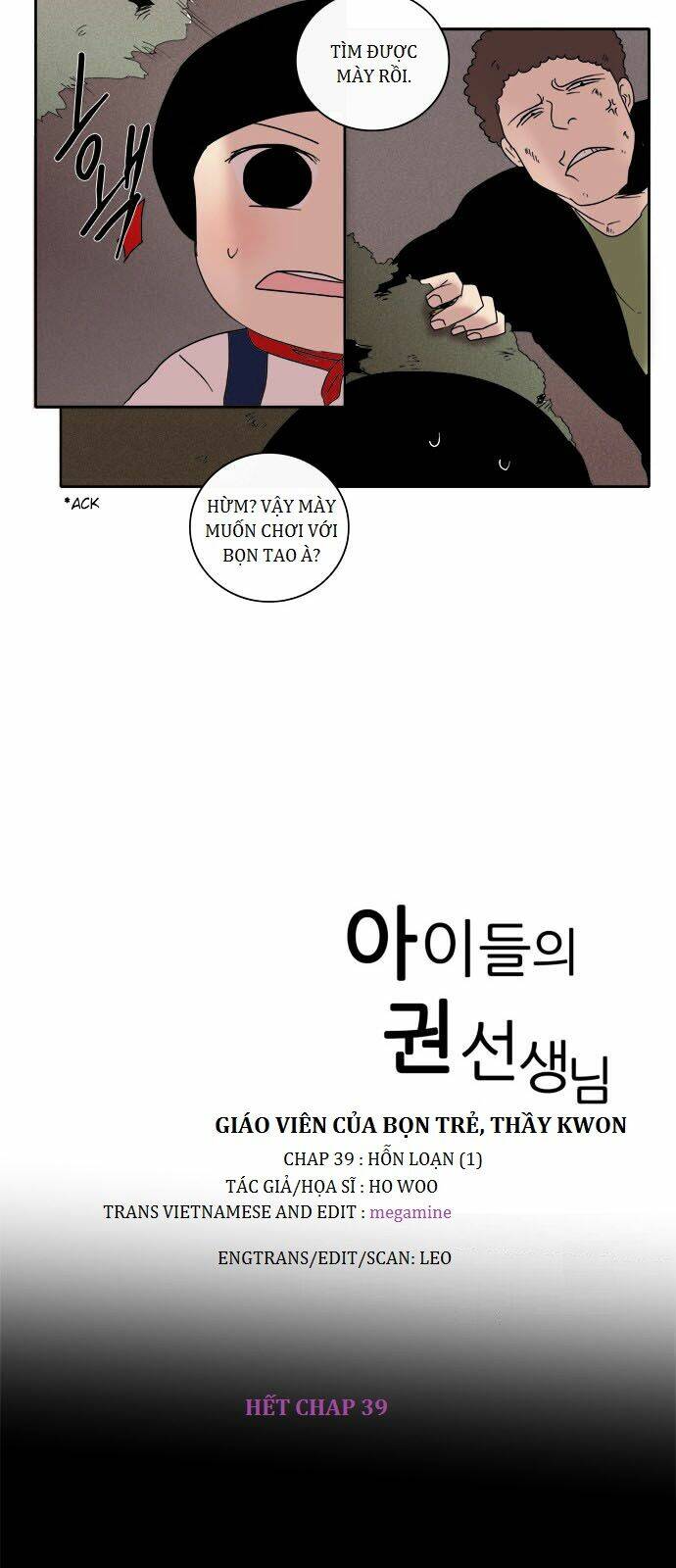 the children's teacher, mr. kwon chapter 39 19