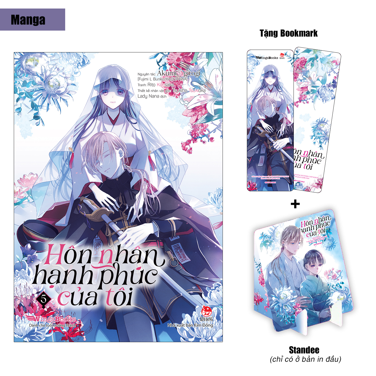 Hôn Nhân Hạnh Phúc Của Tôi - Tập 5 [Tặng Kèm Bookmark + Standee]