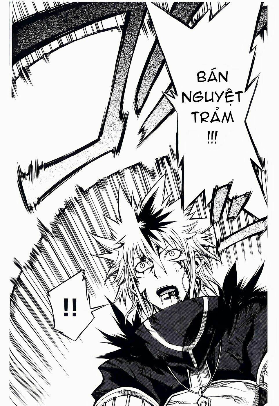 dragon nest: shungeki no sedo chapter 6 32