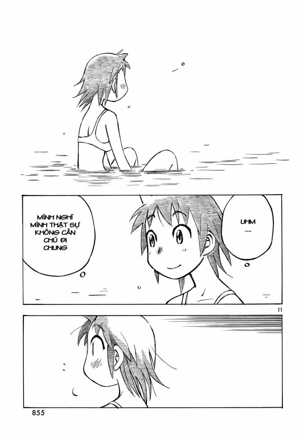 kotonoba drive chapter 17 12