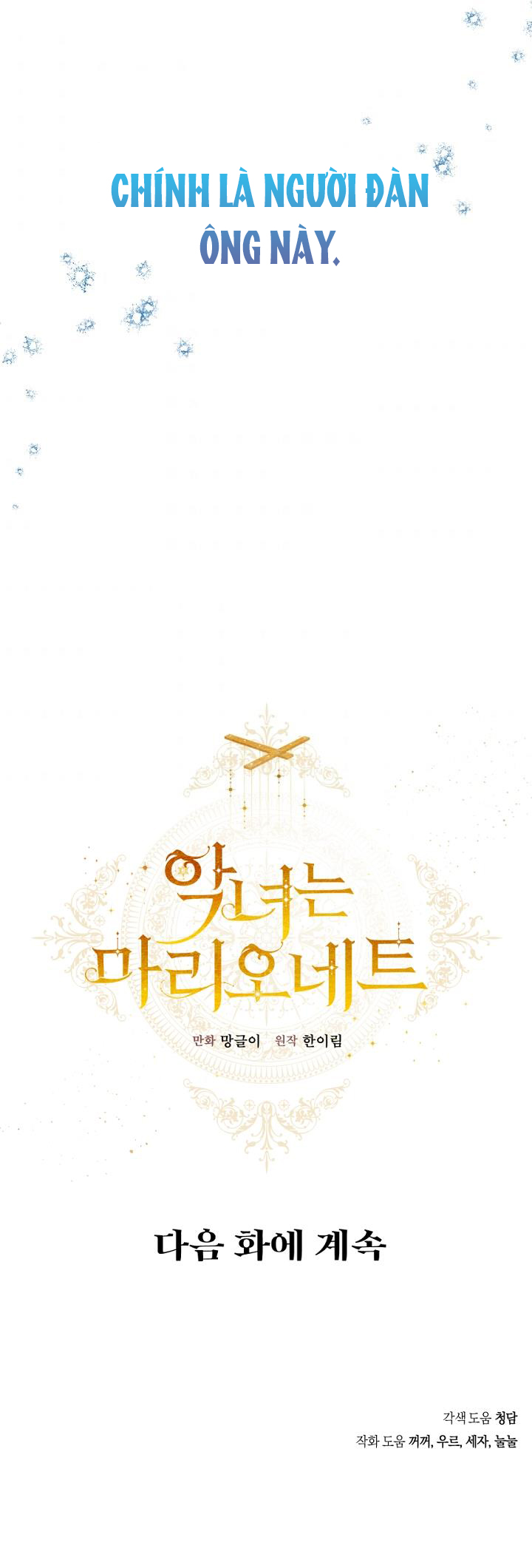 con rối ác nữ marionette chapter 42 41