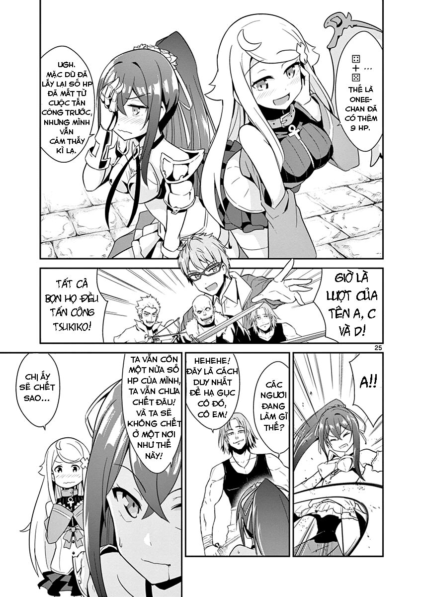 imouto sae ireba ii @ comic chapter 11 25