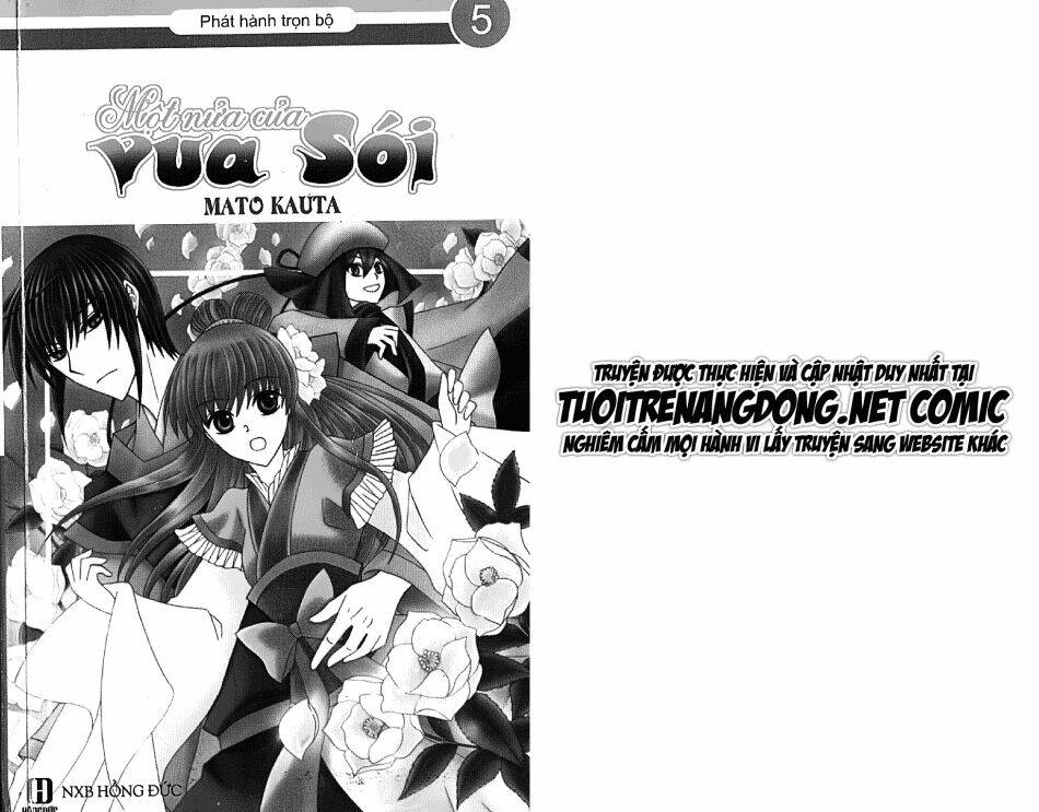 ookami-heika no hanayome chapter 19 2