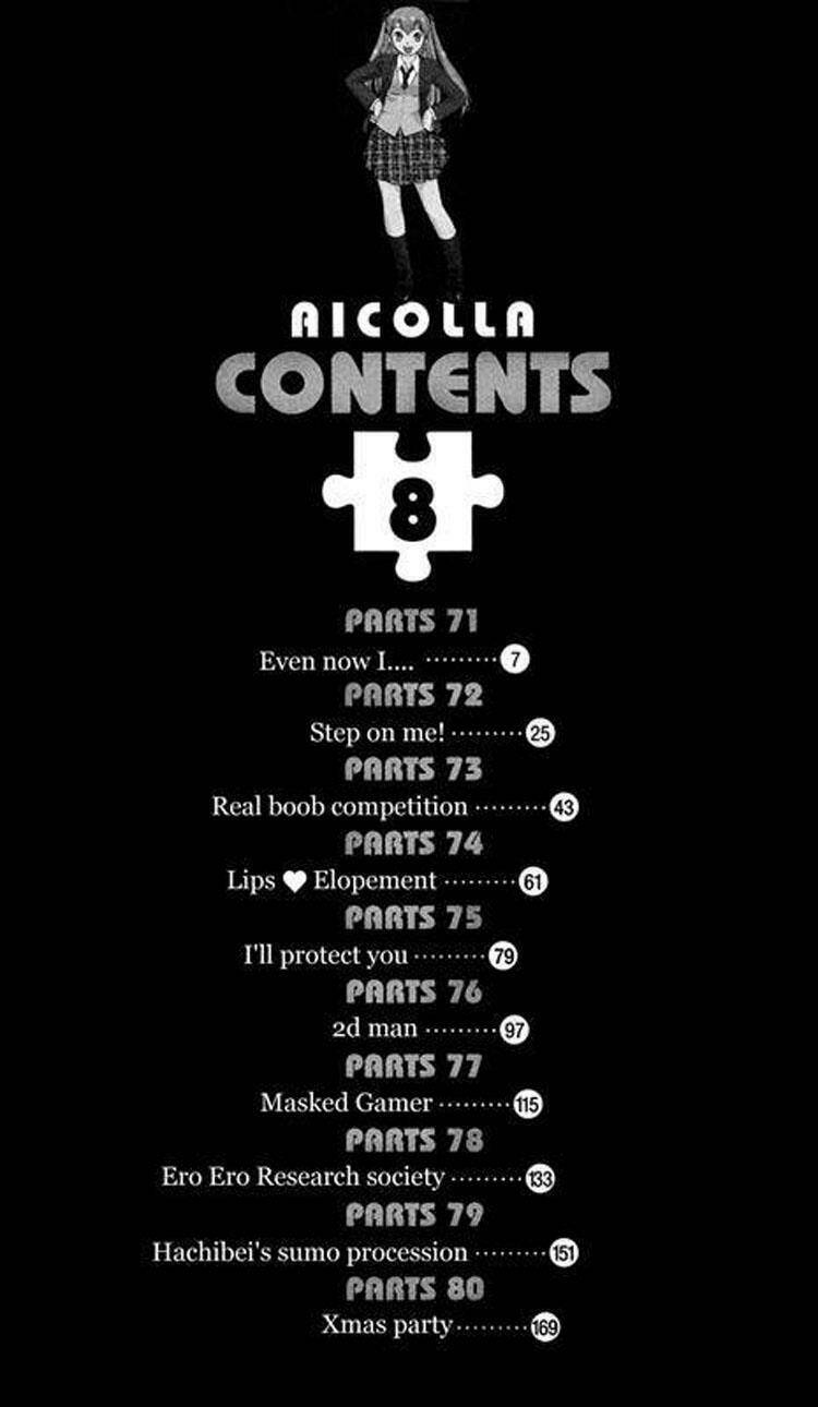 ai kora chapter 71 1