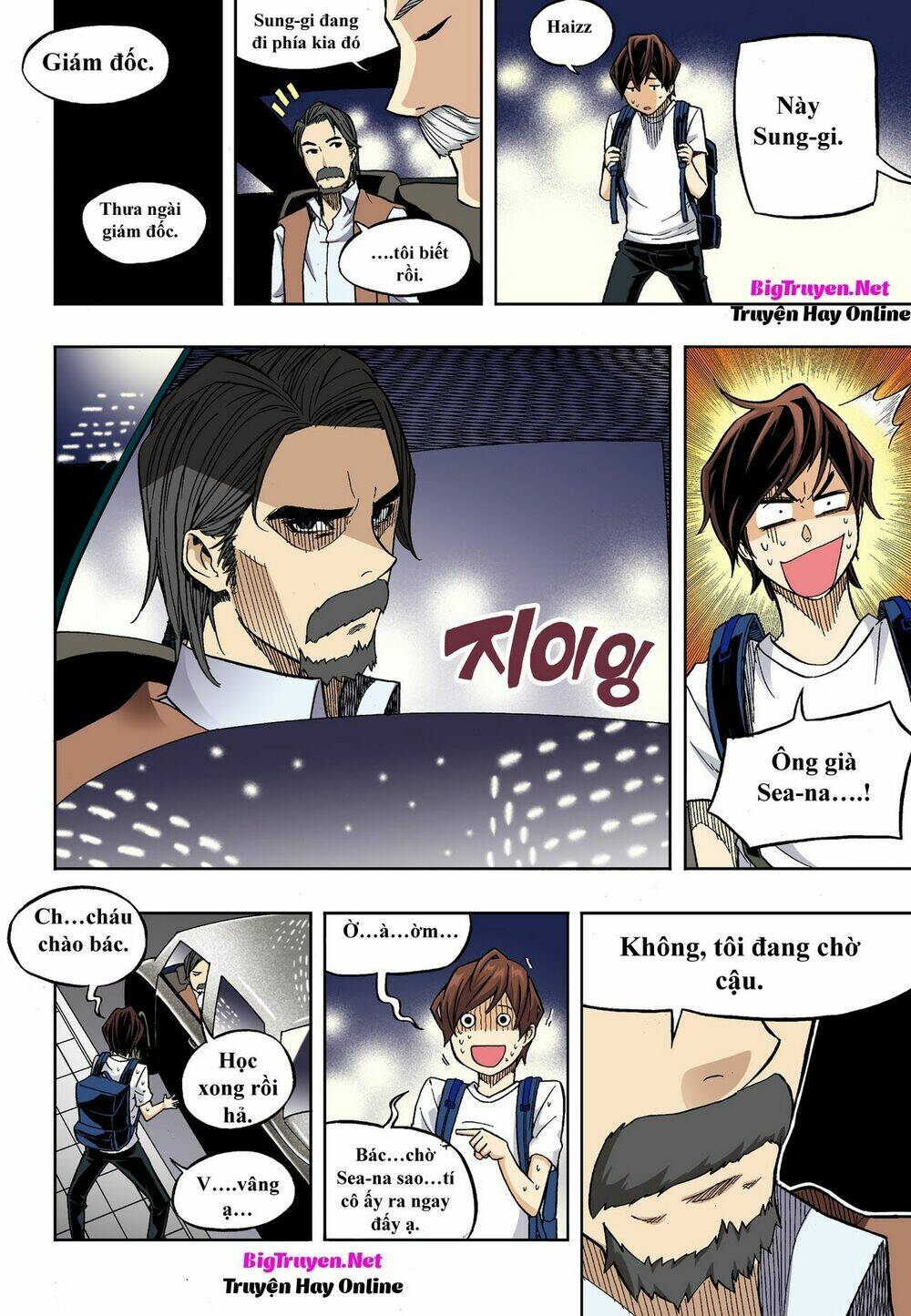 skill of lure - nghệ thuật quyến rũ chapter 30.2 12