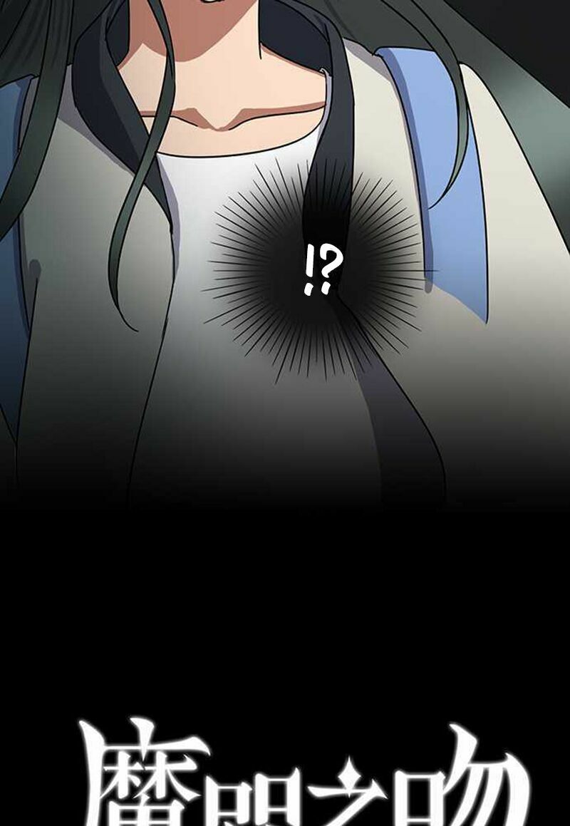 nụ hôn nguyền rủa chapter 102 3