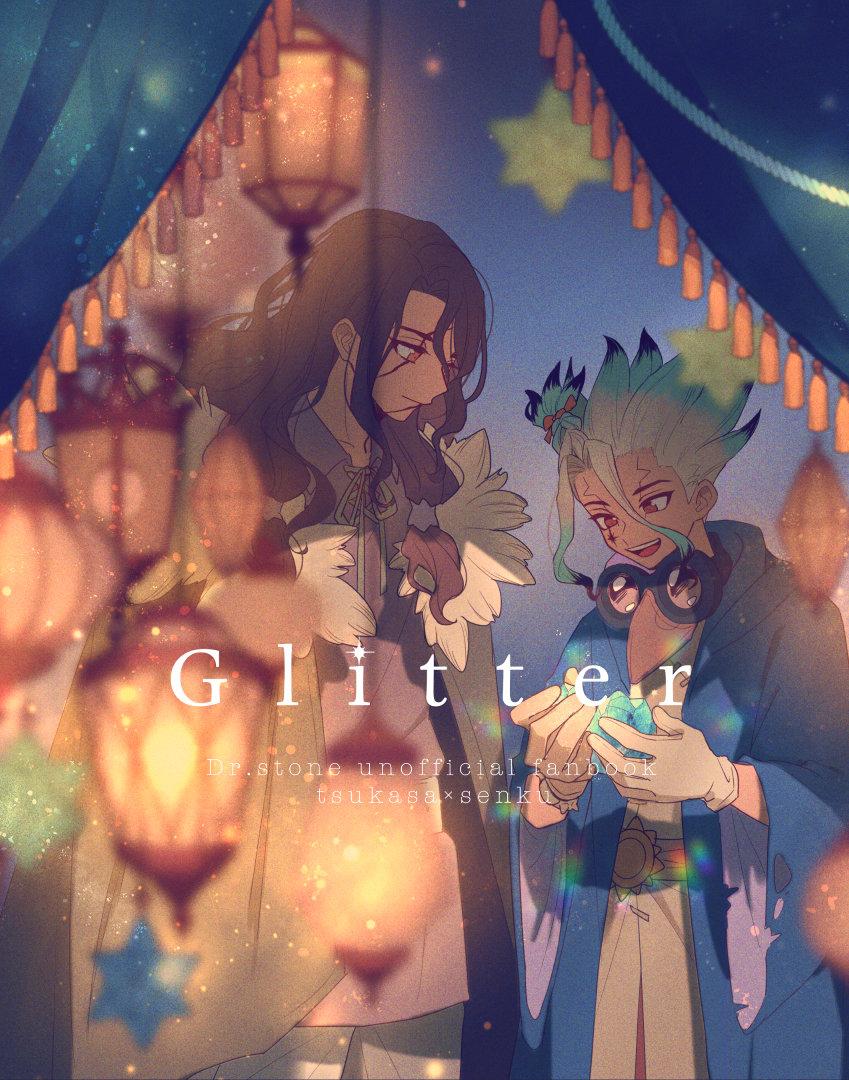 manga oneshots siêu thịt tuyển chọn chapter 42 1