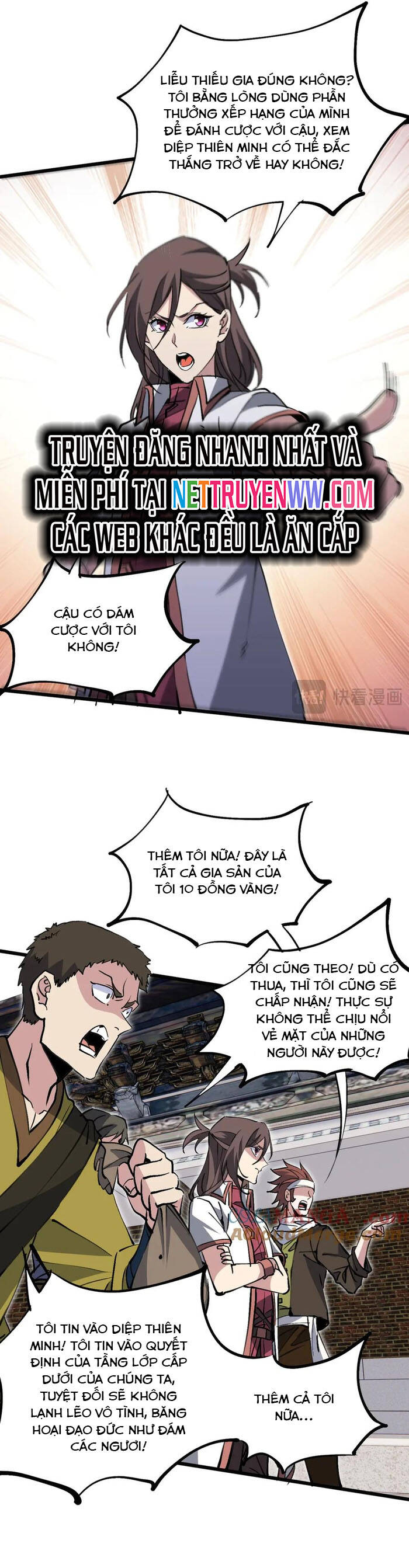 chư thần làm vợ, ta vô địch tại võng du chapter 17 18