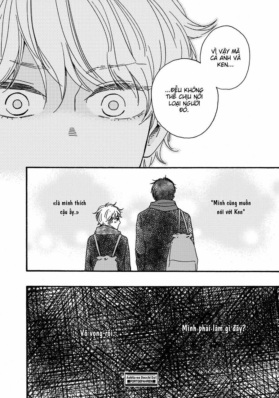 ashita wa docchi da! chapter 2 30