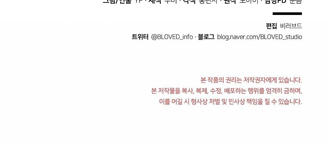 đại úy lãng mạn thân yêu của tôi chapter 23 102