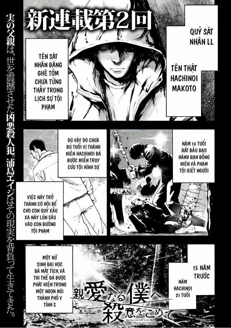 shin'ai naru boku e satsui wo komete chapter 2 1