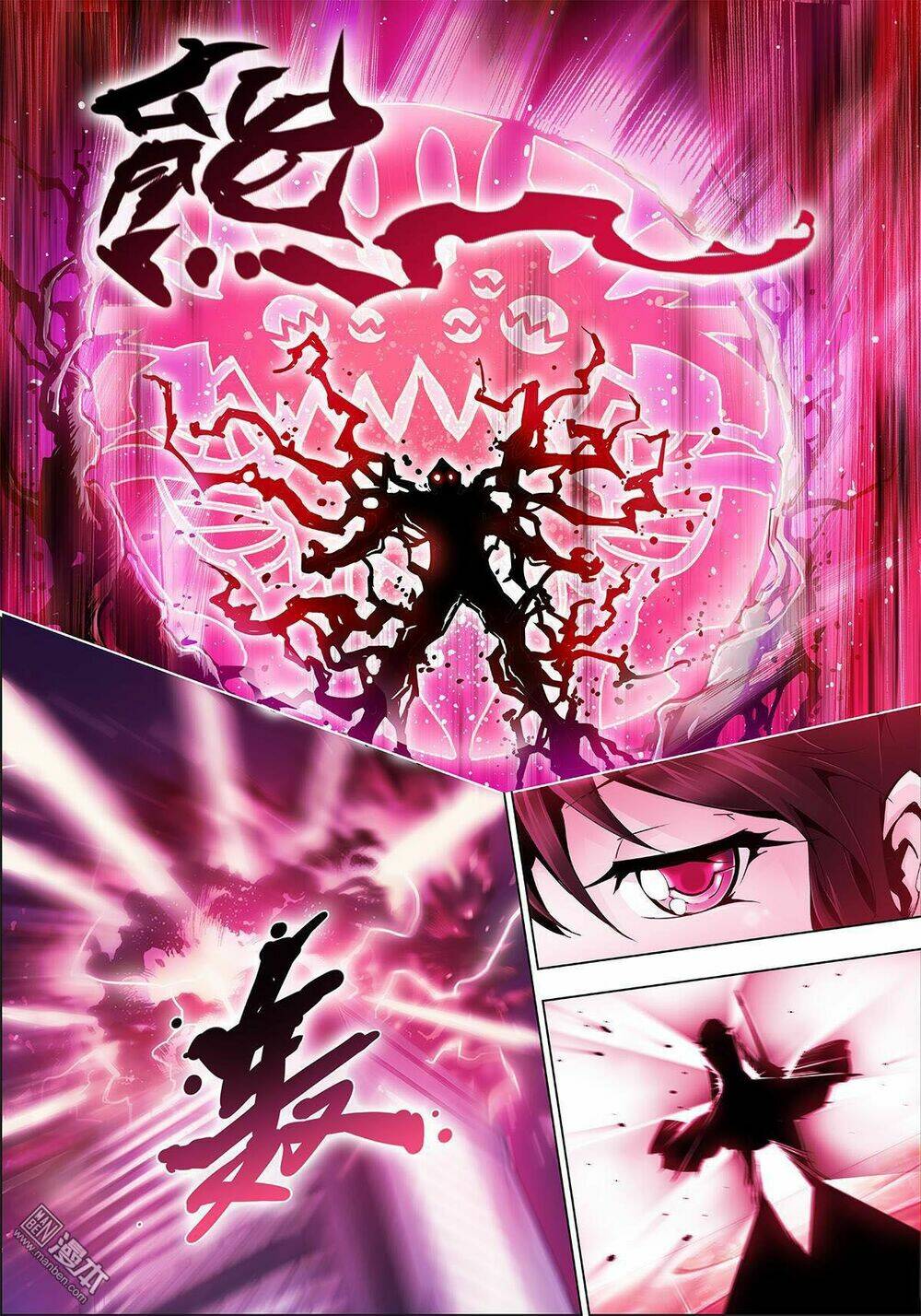 thần thoại chiến tuyến chapter 1.2 15