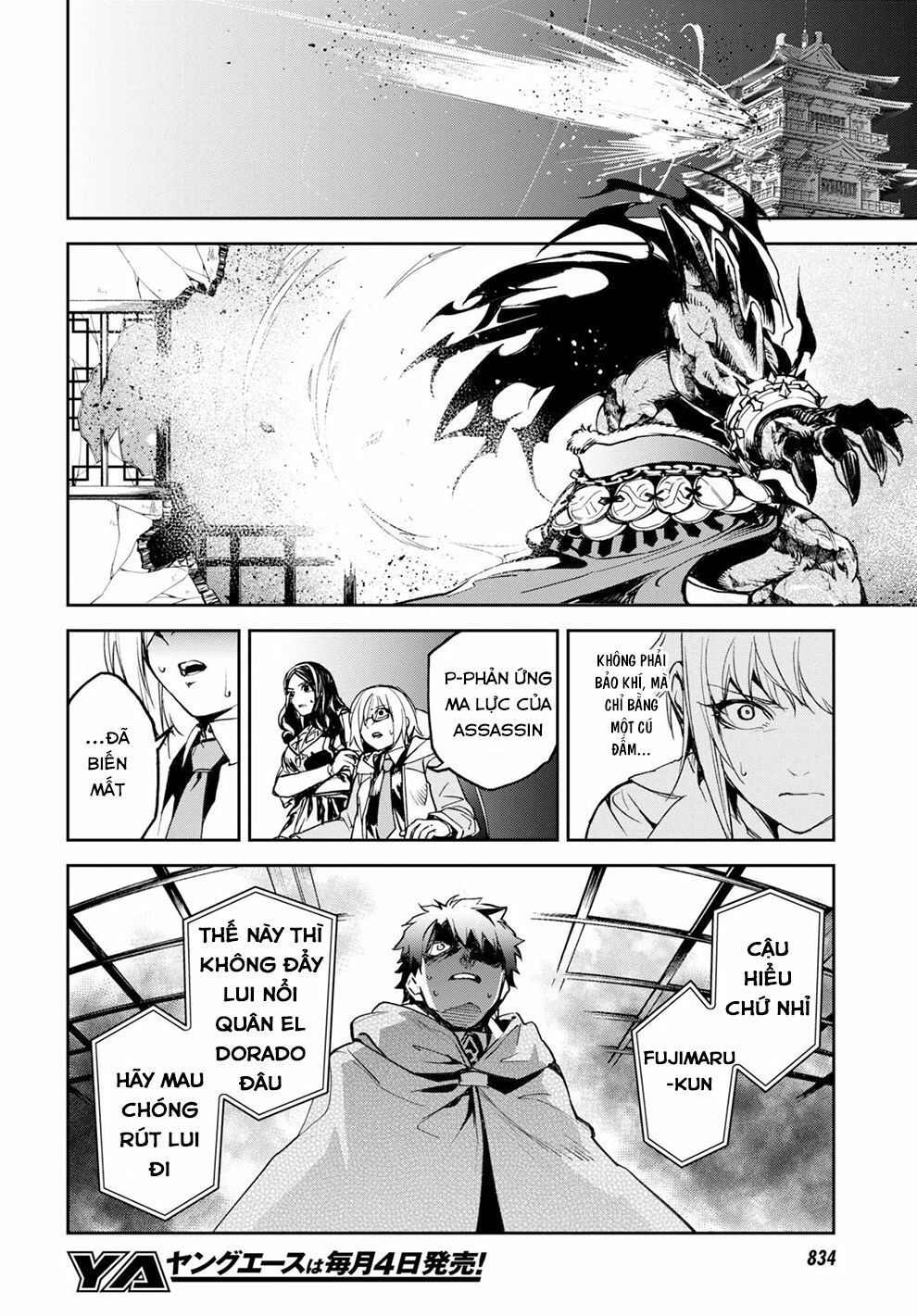 fate/grand order: epic of remnant - agartha chapter 14 26