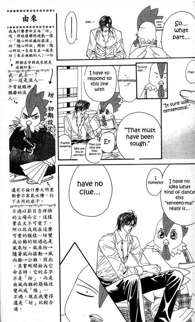 thử thách của kyouko chapter 23 13