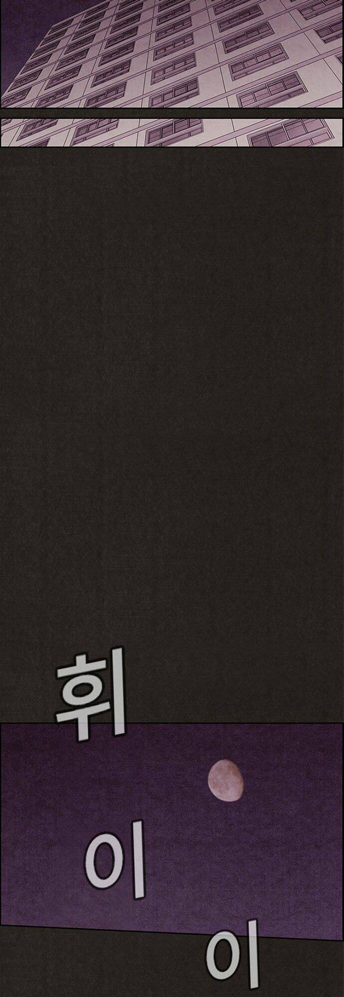 quái vật tại chung cư xanh chapter 111 61