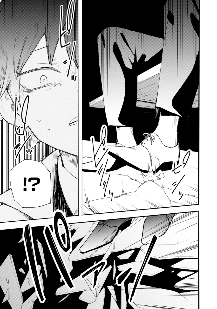 khởi đầu của sự kết thúc chapter 1 44