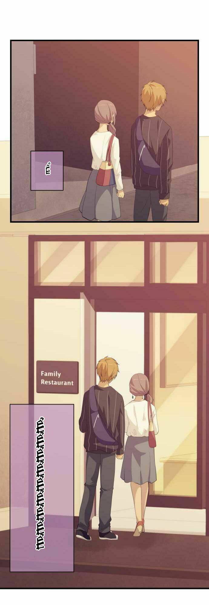 viên thuốc trùng sinh chapter 163 22