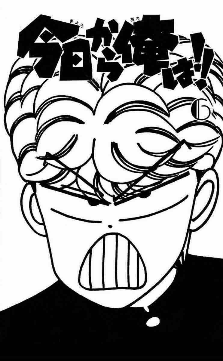 kyou kara ore wa - cặp bài trùng chapter 40 4