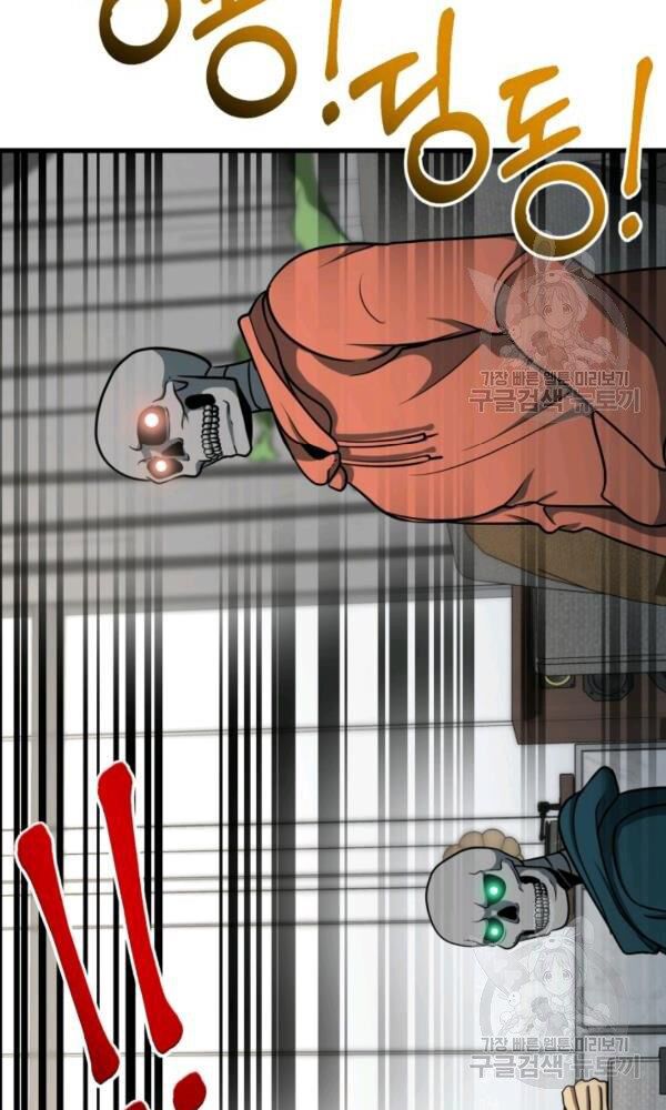 ngôi nhà kết nối với hầm ngục chapter 38 111