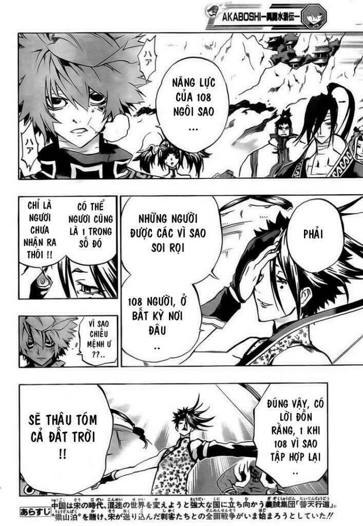 akaboshi - ibun suikoden chapter 19 2