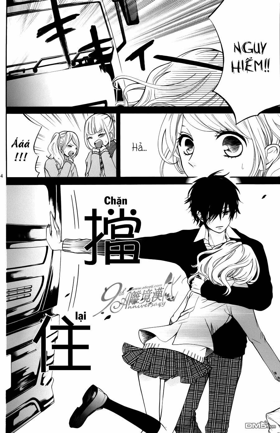 dekiai robot chapter 1 15
