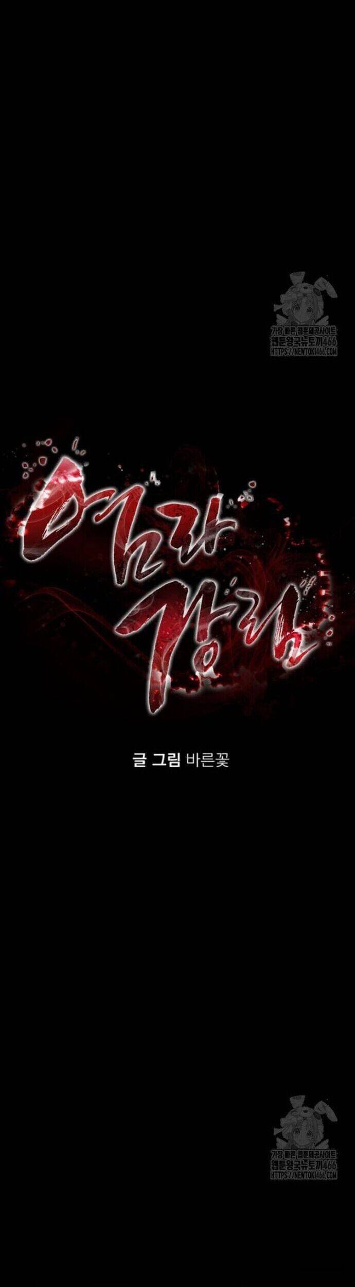 Thiên Ma Tái Lâm chapter 65 6