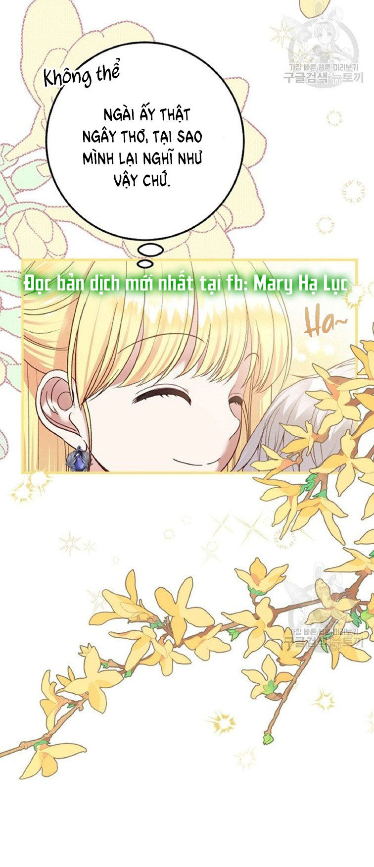 trở thành vợ thái tử quái vật chapter 59.1 12