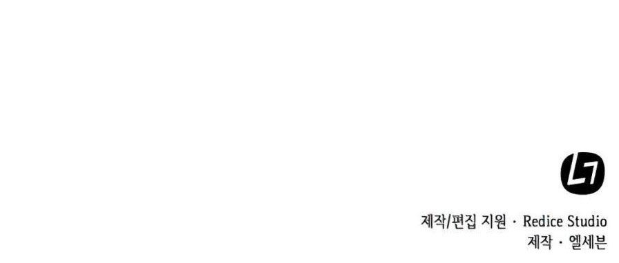 toàn trí độc giả - omniscient reader chapter 26.2 42