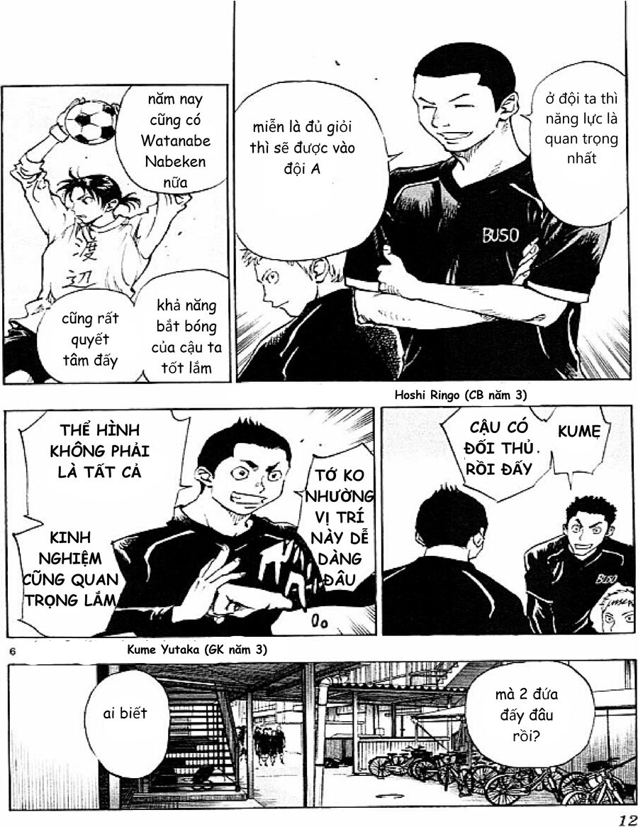 be blues! - ao ni nare chapter 88 12