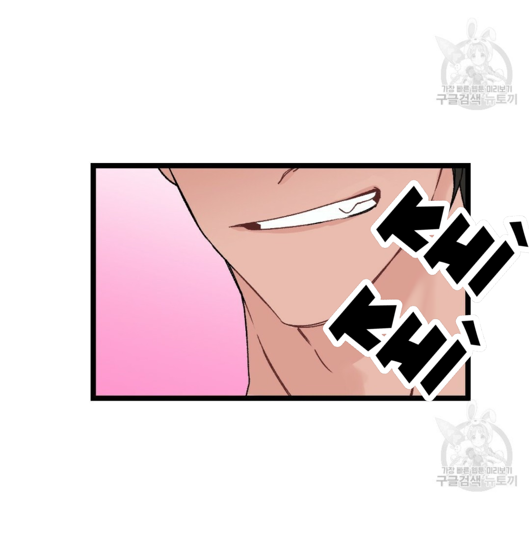 bộ ngực của tháng chapter 15 63