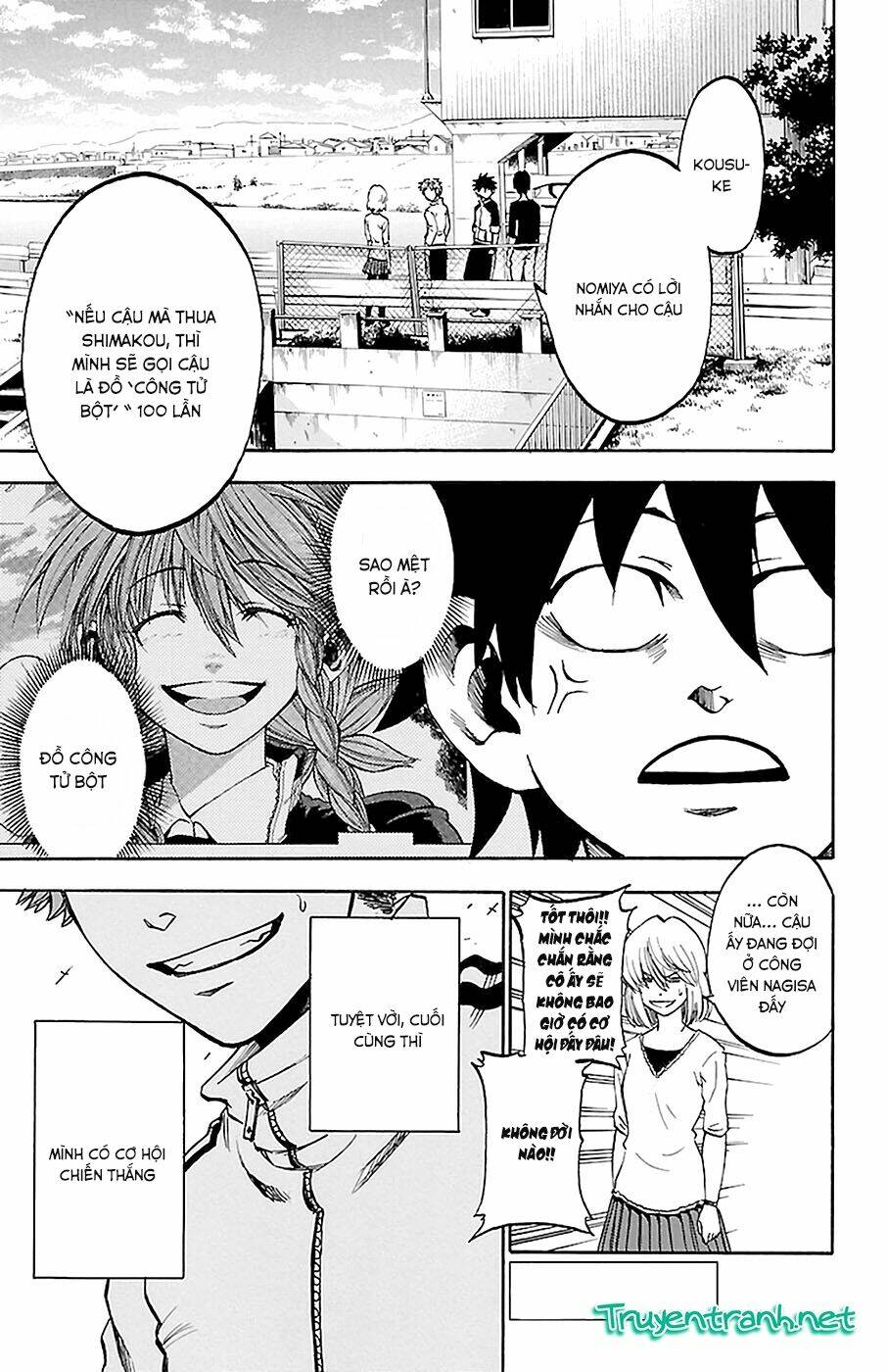 sakura discord chapter 14 2