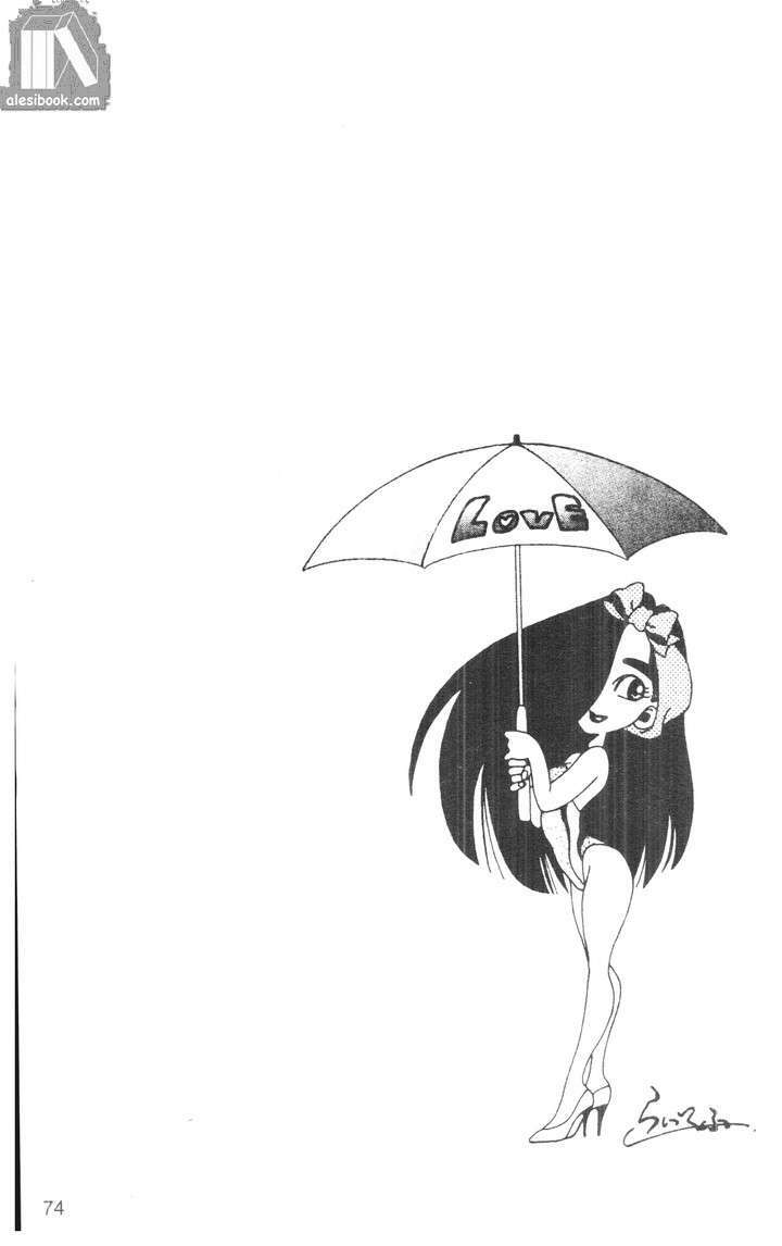 bộ đôi siêu hài chapter 165 14