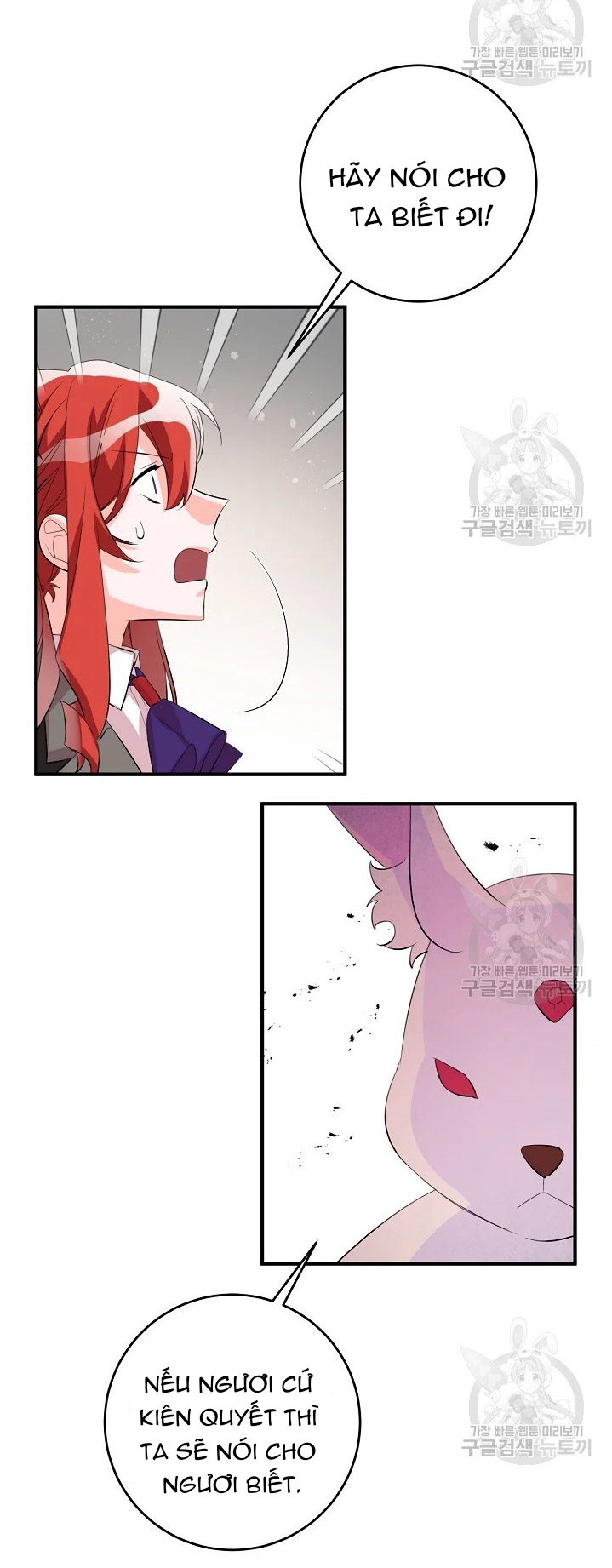 công nương đã thay đổi chapter 48.2 23