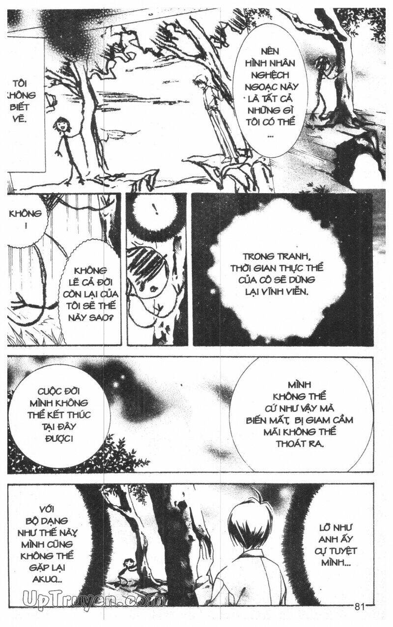 nightmare inspector chapter 2 160