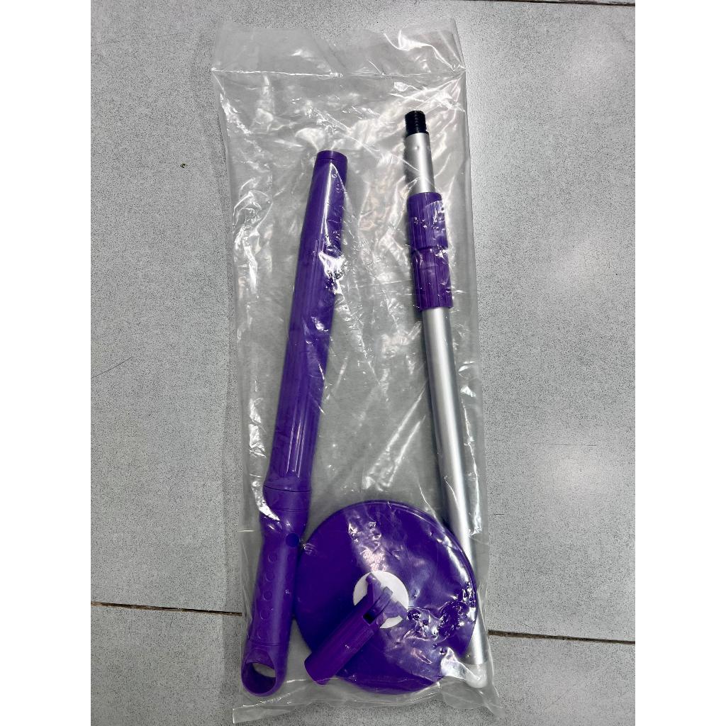 Thân Cây Lau Nhà Xoay 360 Độ OMEGA SUPA MOP Đài Loan - Nhôm Cao Cấp - Êm Ái - Nhẹ Khi Xoay - Khóa Vặn Tiện Lợi