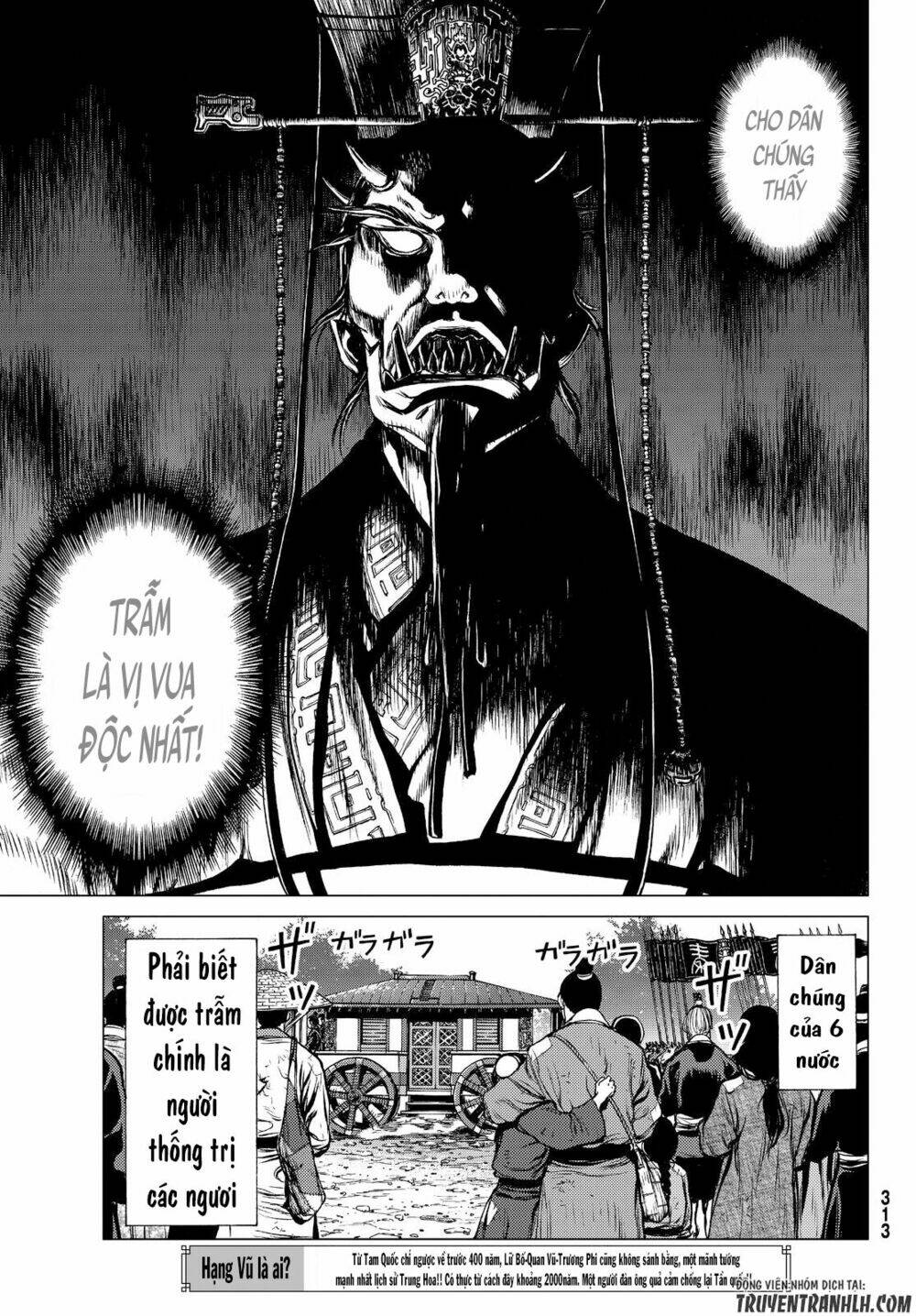 bounder ~saikyou no shounen kou~ chapter 2 4