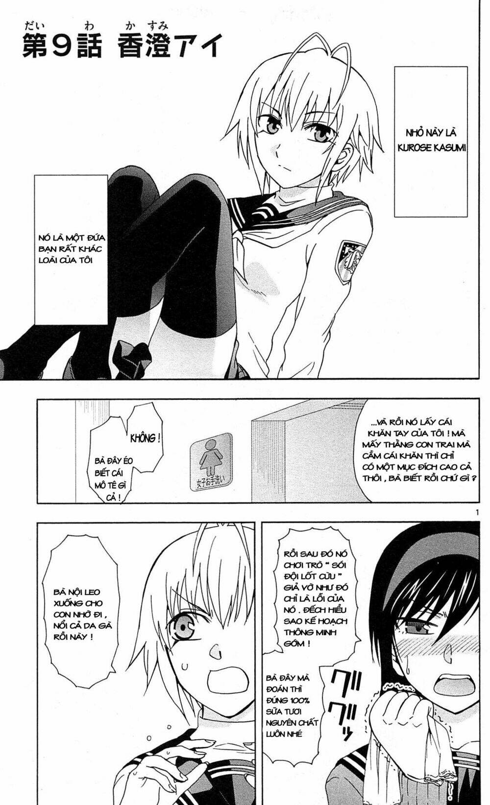 ane log - moyako neesan no tomaranai monologue chapter 9 4