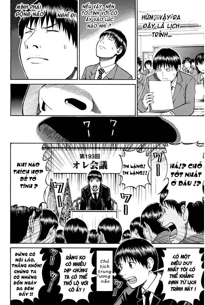 vợ tôi là wagatsuma chapter 27 6